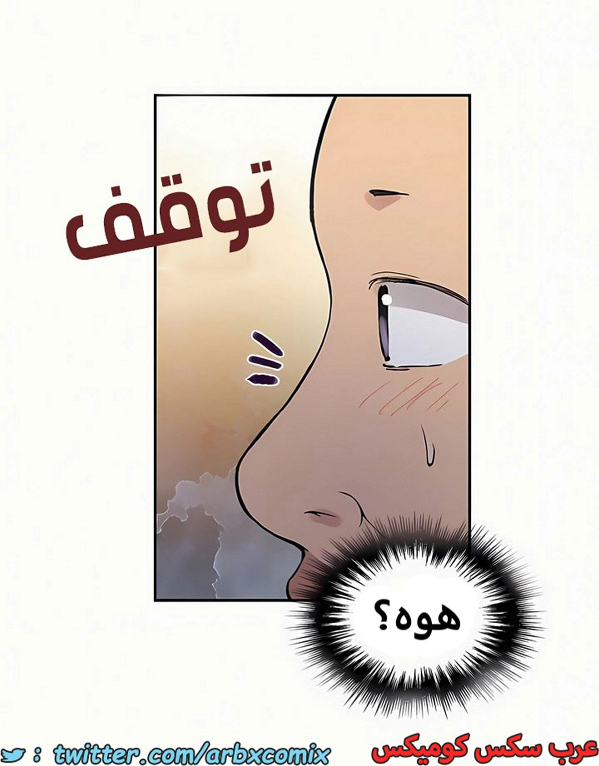 1916 صف سري الجزء 162
