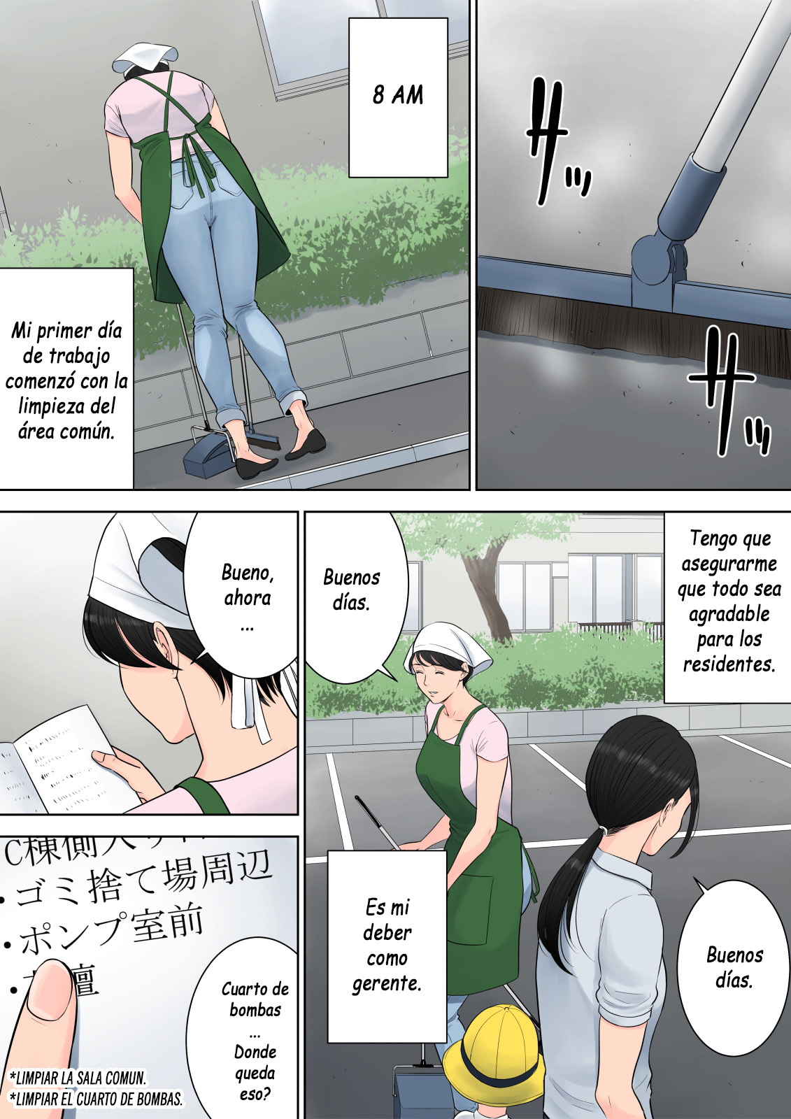[Tamagou] Tsubakigaoka Danchi no Kanrinin  Administradora del Complejo Tsubakigaoka [Spanish] [Yasper256]