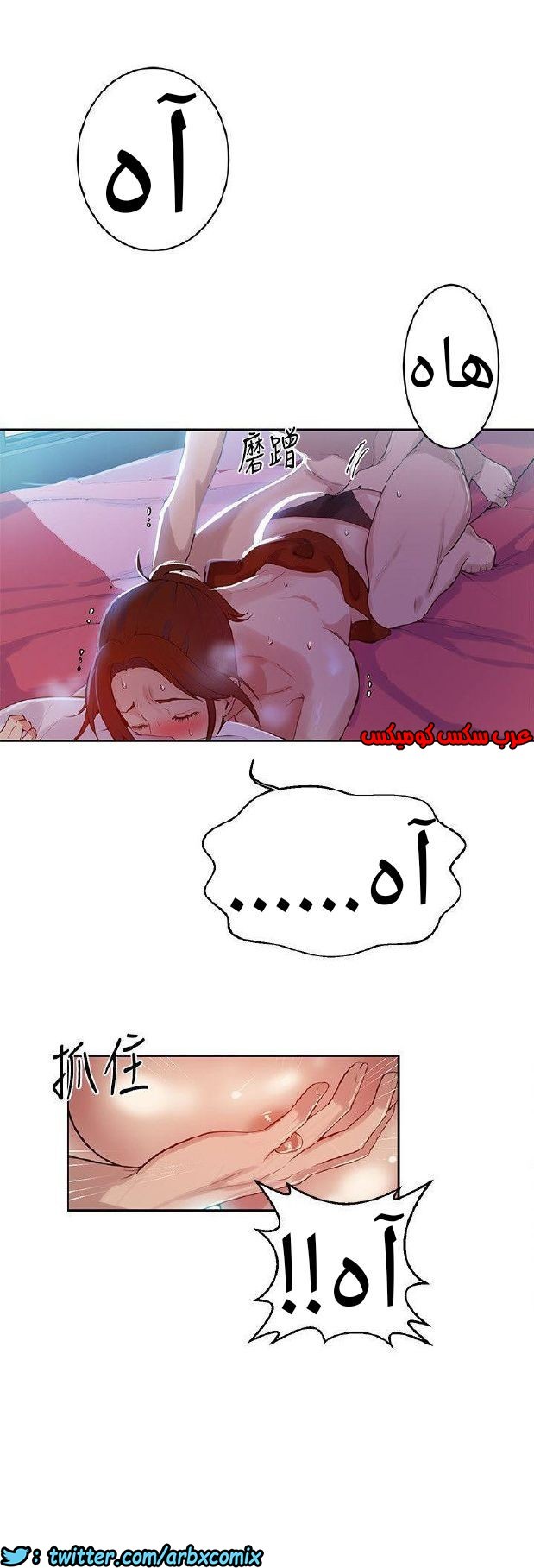 868 صف سري الجزء 7