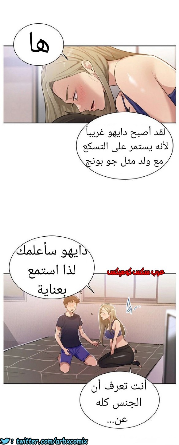 871 صف سري الجزء 10