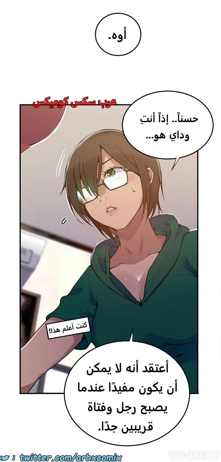 1966 صف سري الجزء 177