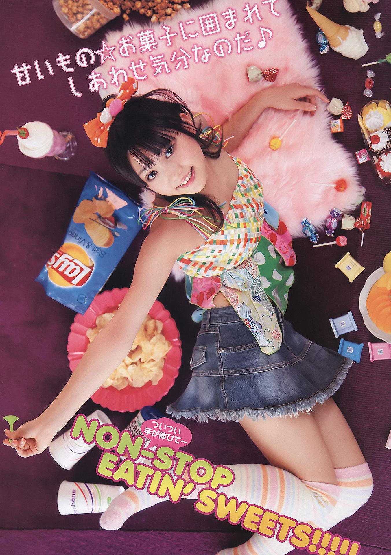 Rena Matsui 松井玲奈, Young Animal 2011 No.07 (ヤングアニマル 2011年7号)(27)