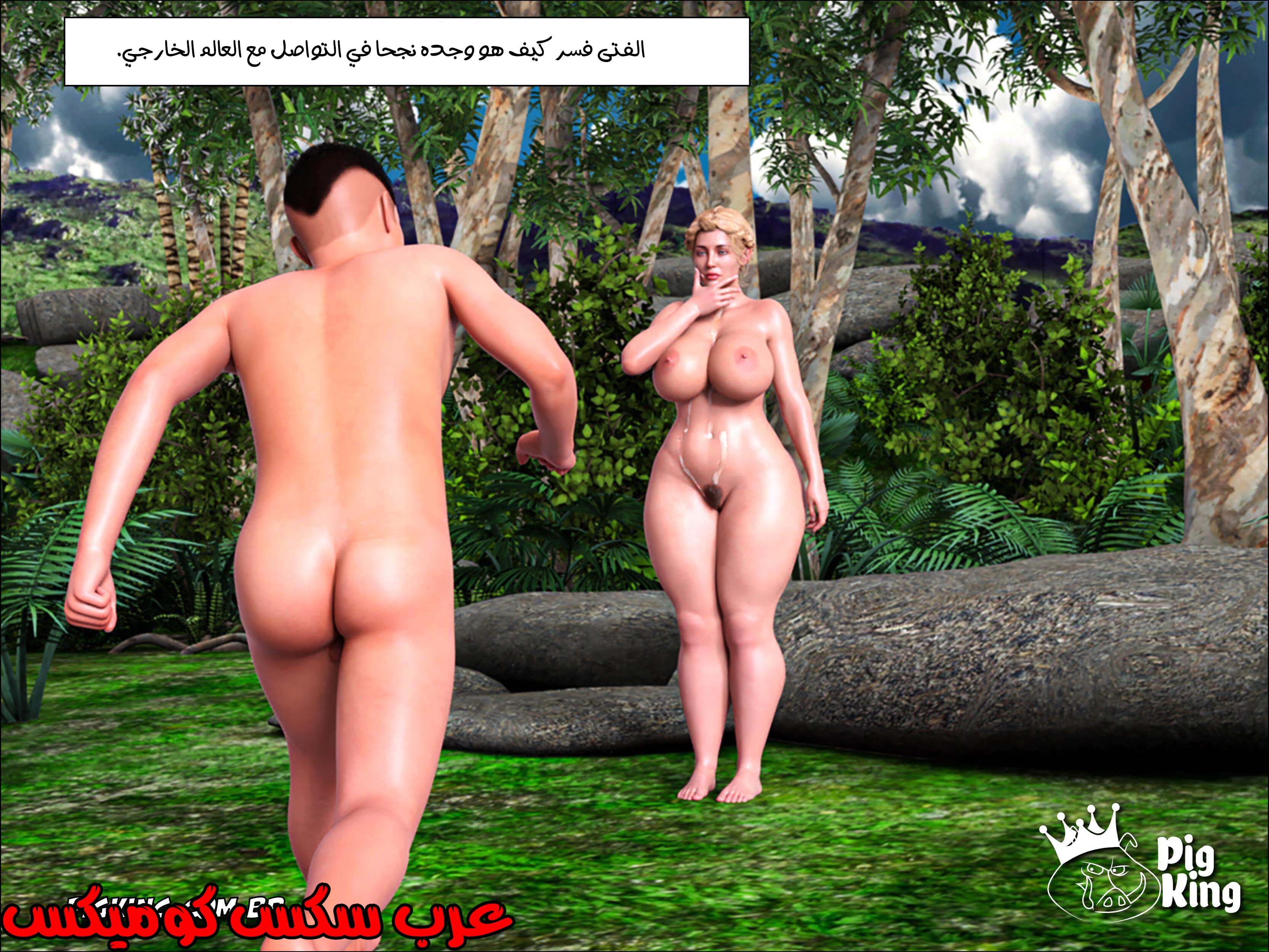 180 العائله المفقوده الجزء 17