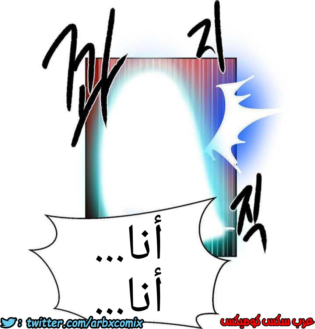 917 صف سري الجزء 56