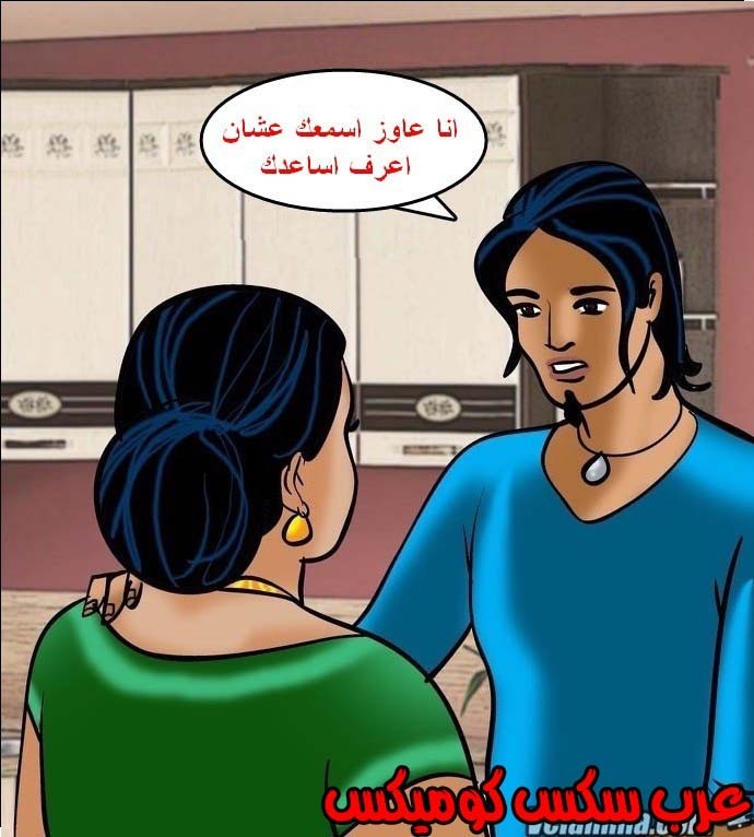 143 فيلاما الجزء 66