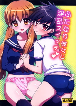 futanari-kanojo-to-inran-switch-mi-novia-futanari-y-el-interruptor-cachondo