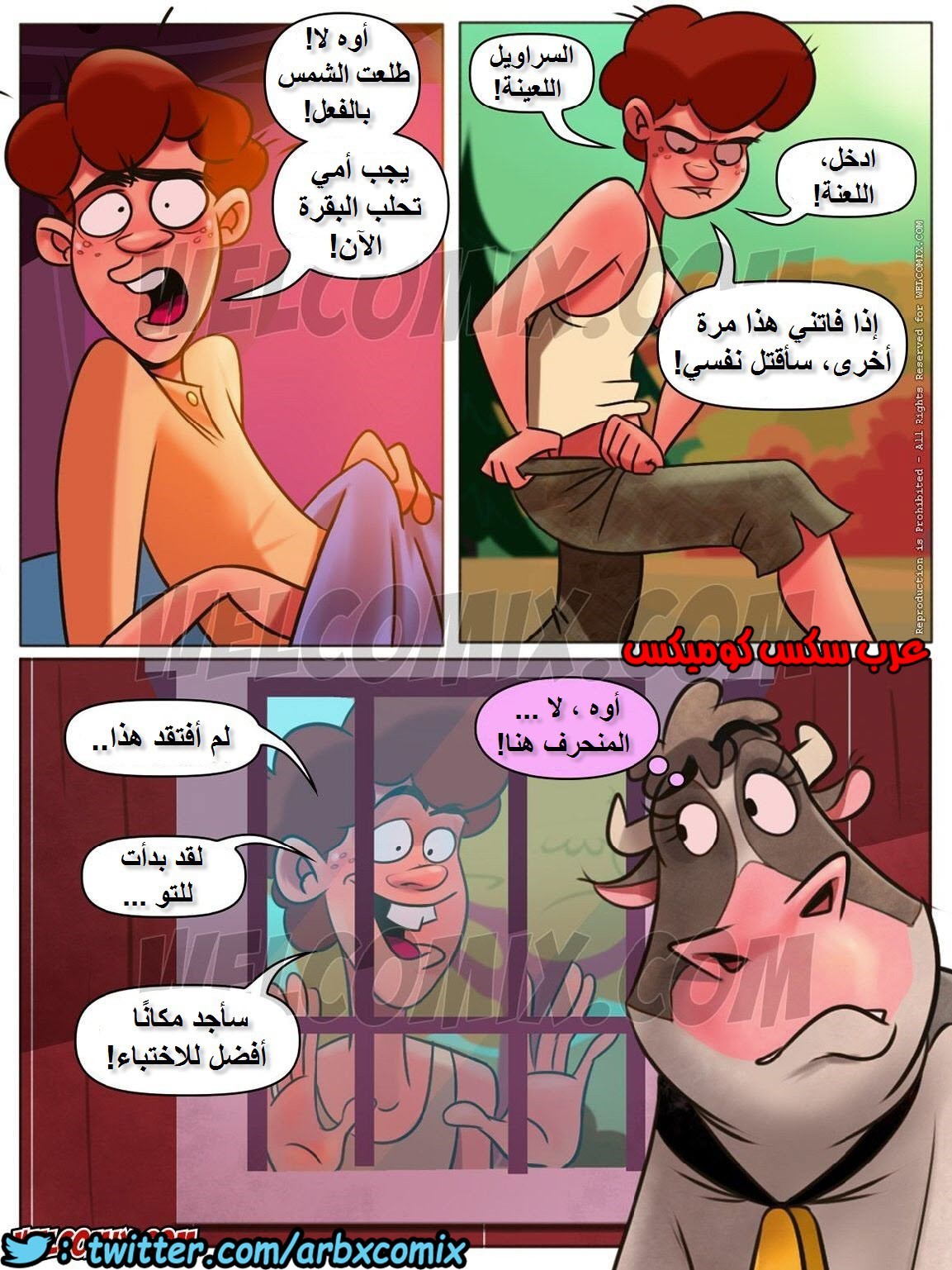 1162 مزرعة هيلبيلي الجزء 7