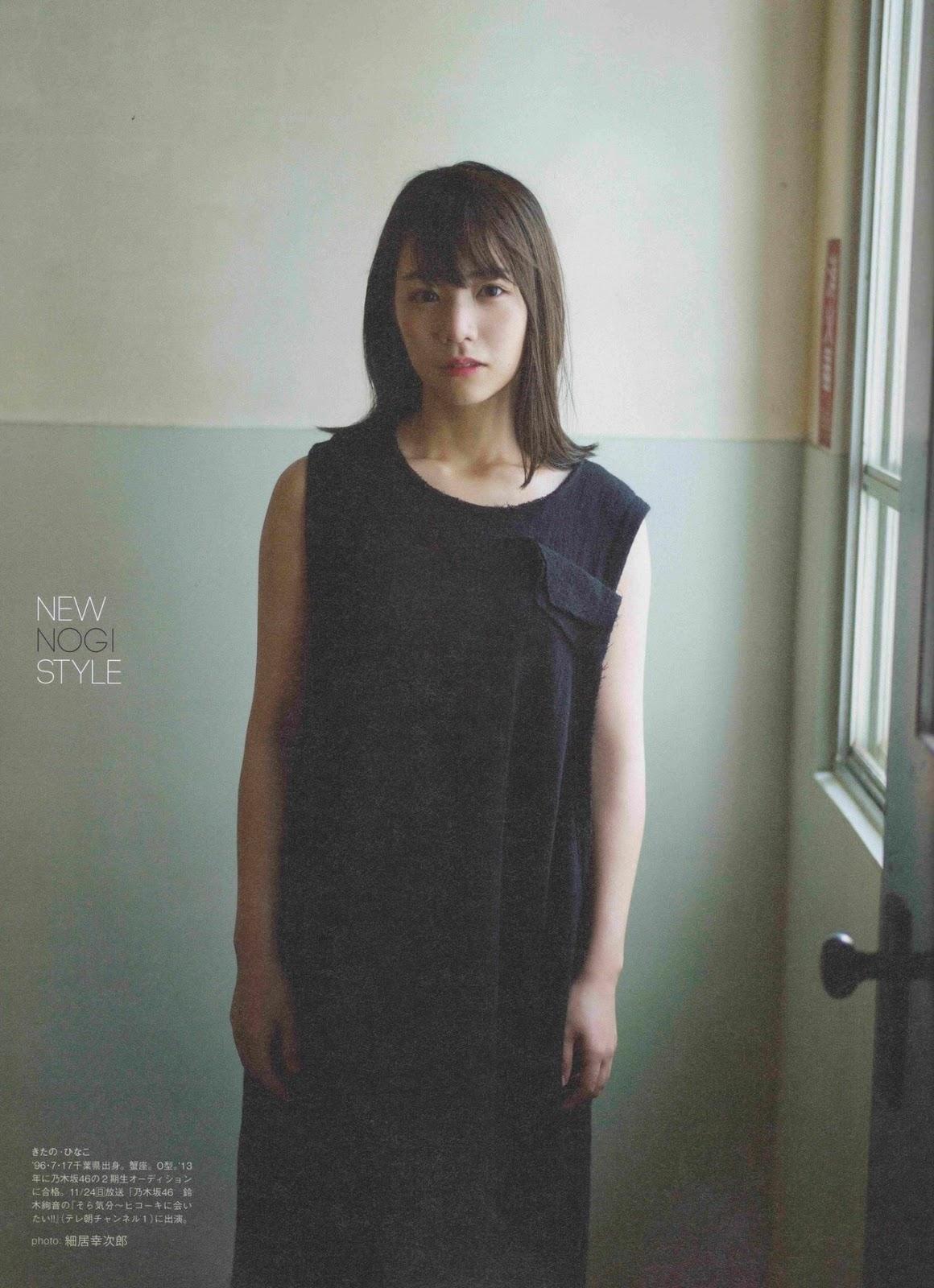 Nogizaka46 乃木坂46, B.L.T Graph 2019年11月号 Vol.49(5)