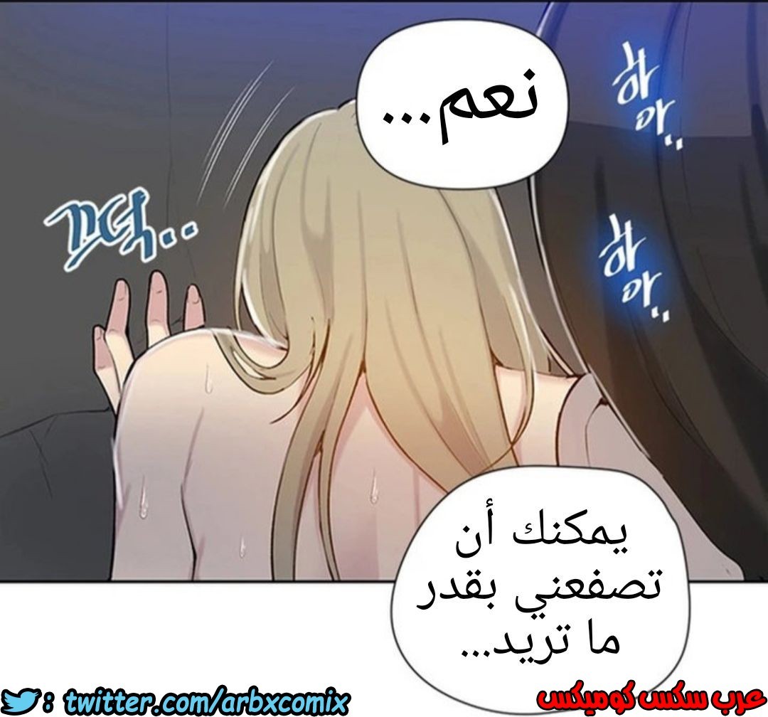 910 صف سري الجزء 49
