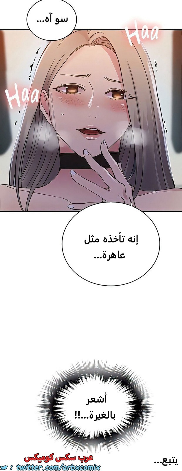 1986 صف سري الجزء 186
