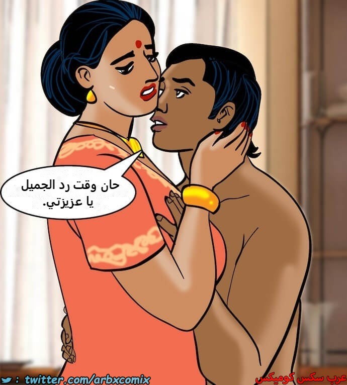 2395 فيلاما الجزء 78