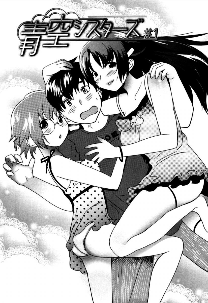 Moe Nyuu (Sin censura) Chapter-7 - 0