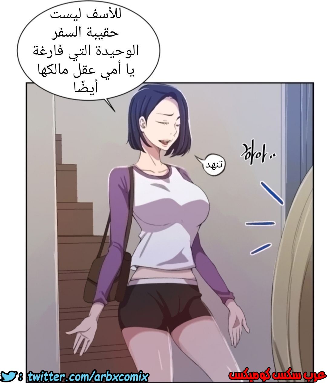 897 صف سري الجزء 36