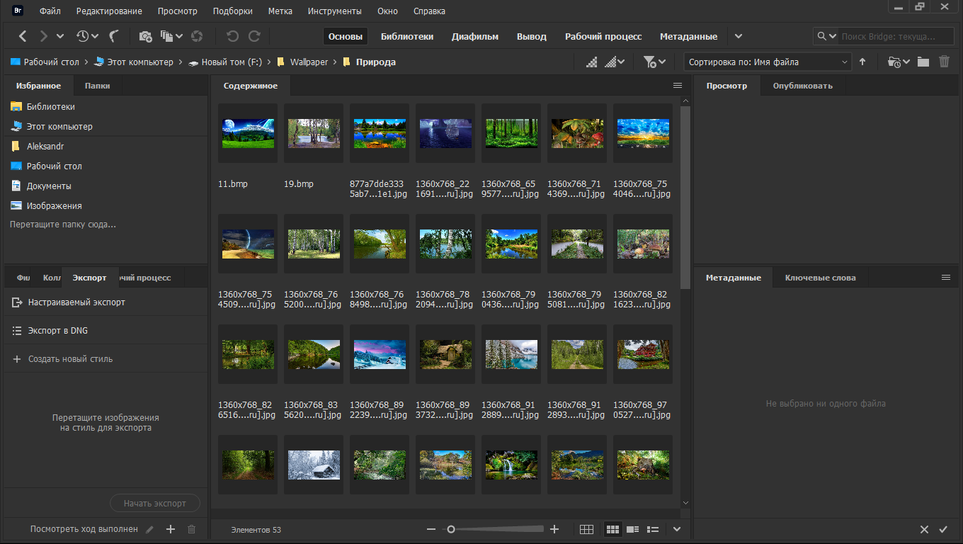 Adobe Bridge 2022. Adobe-after-Effects-2024-24_0_3_2-REPACK-by-KPOJIUK_exe.