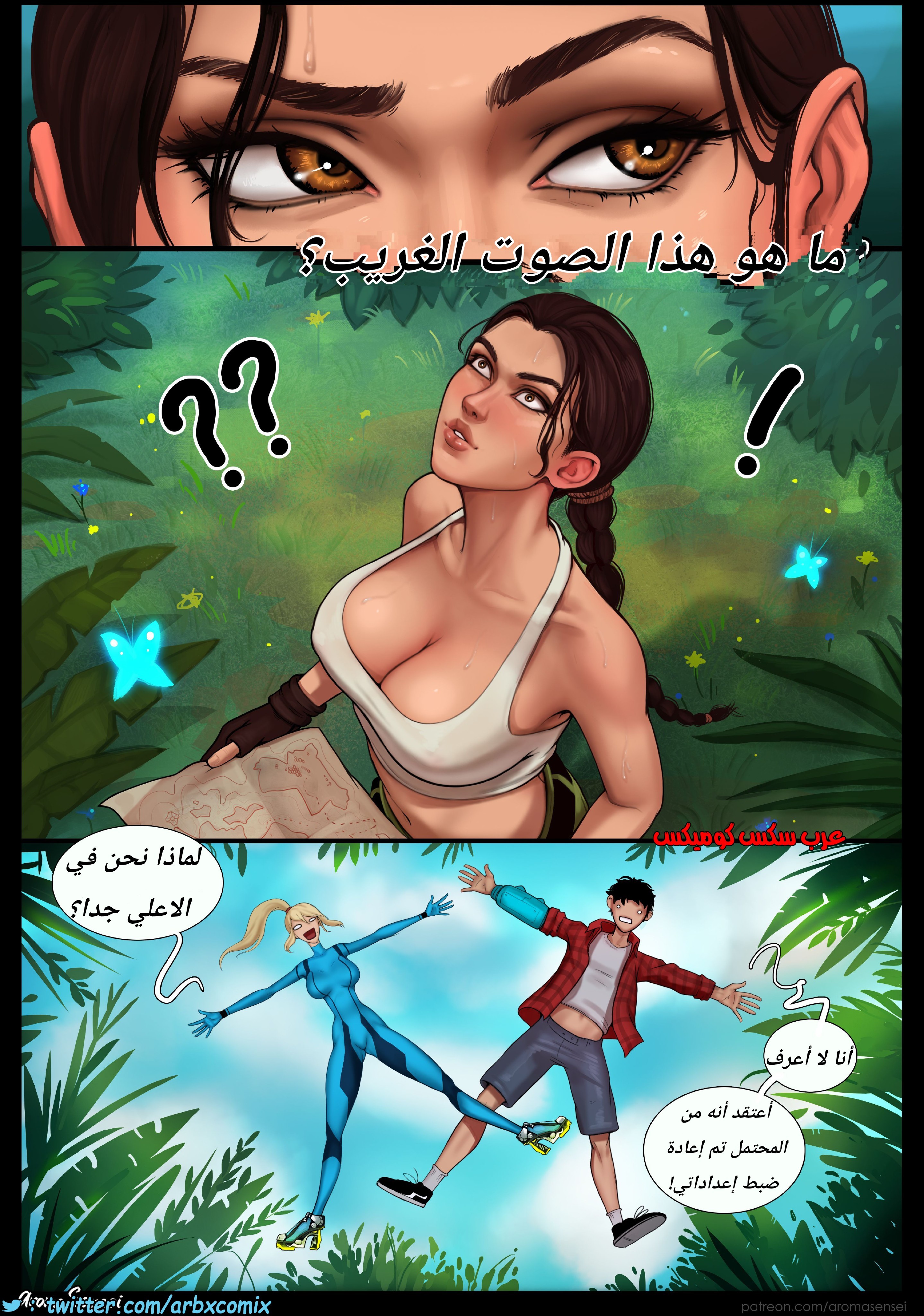 1759 وايفونيتور الجزء 5