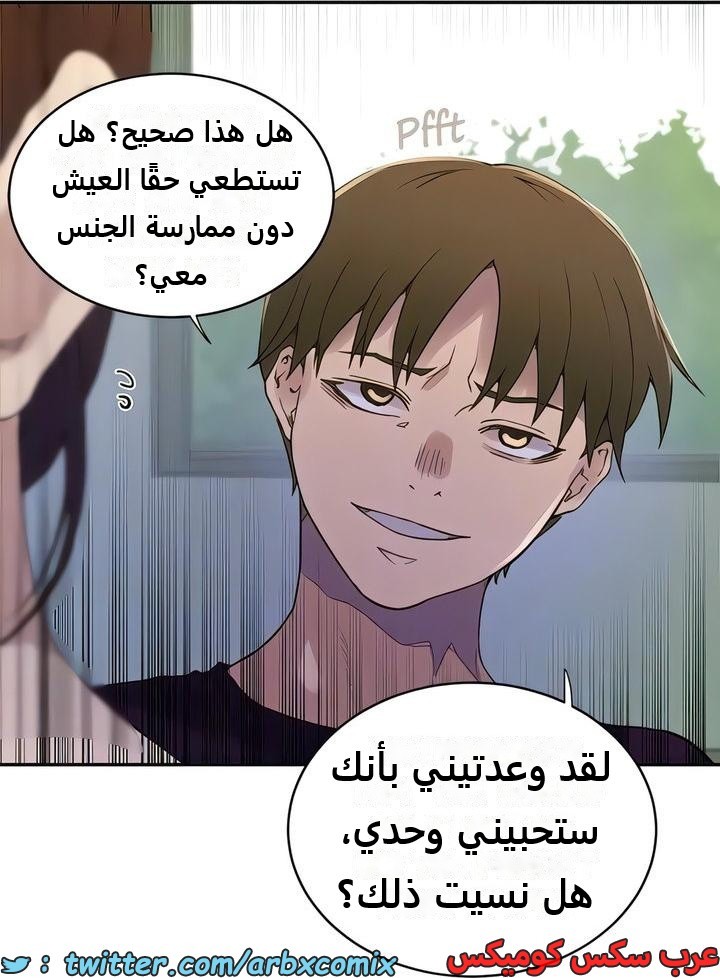 2296 صف سري الجزء 207
