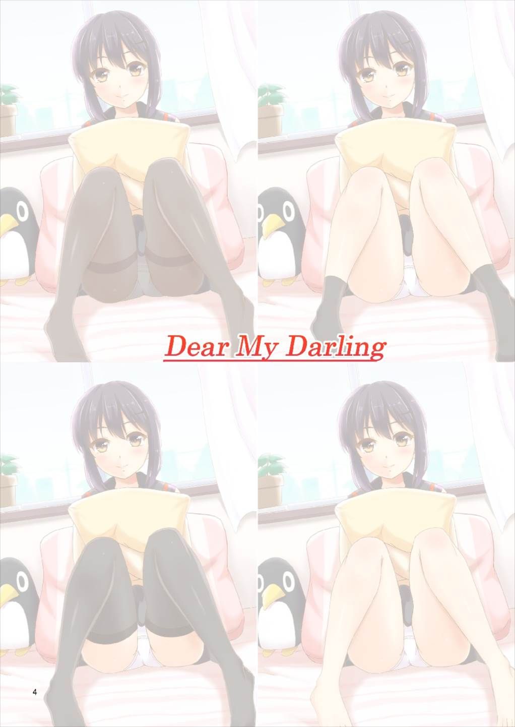 Dear My Darling - 3