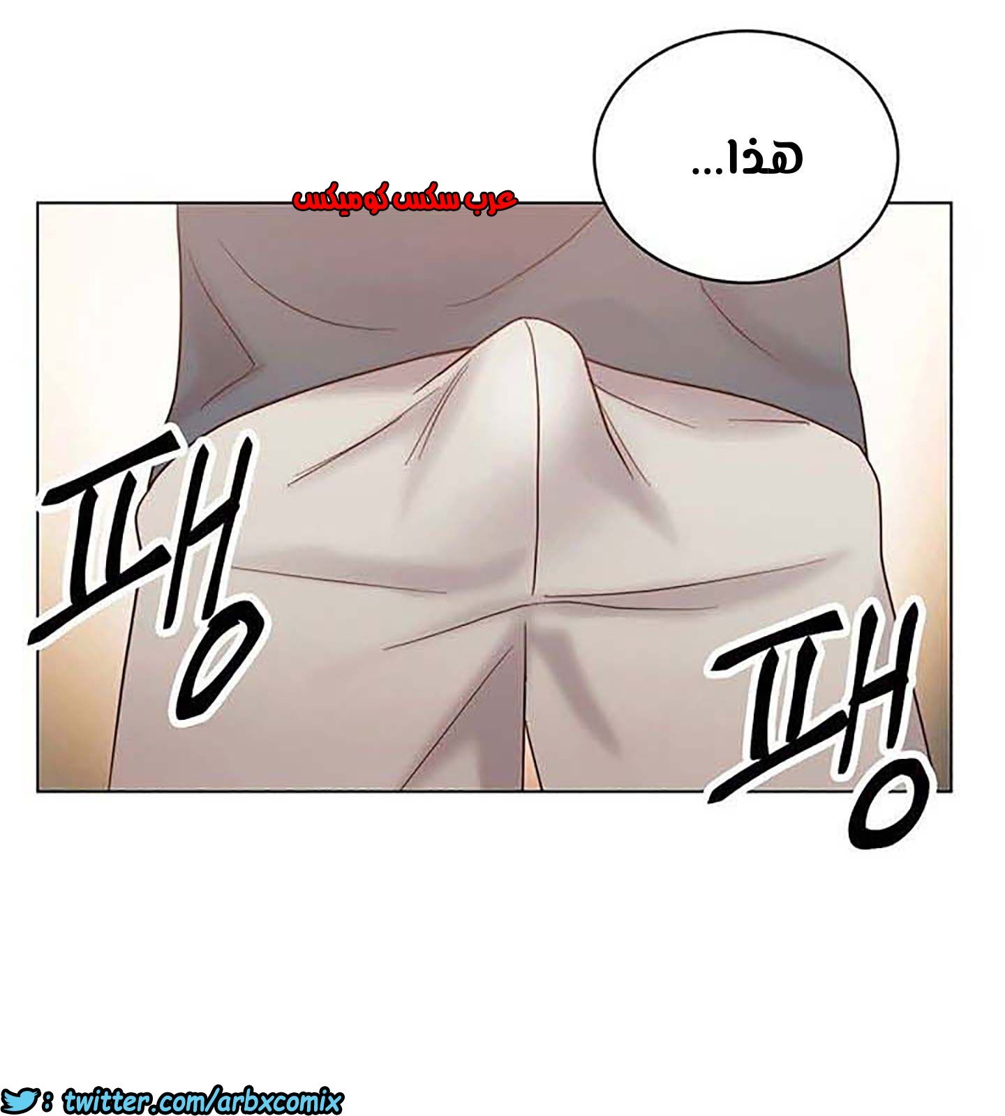 854 أصدقاء زوجة أبي الجزء 25