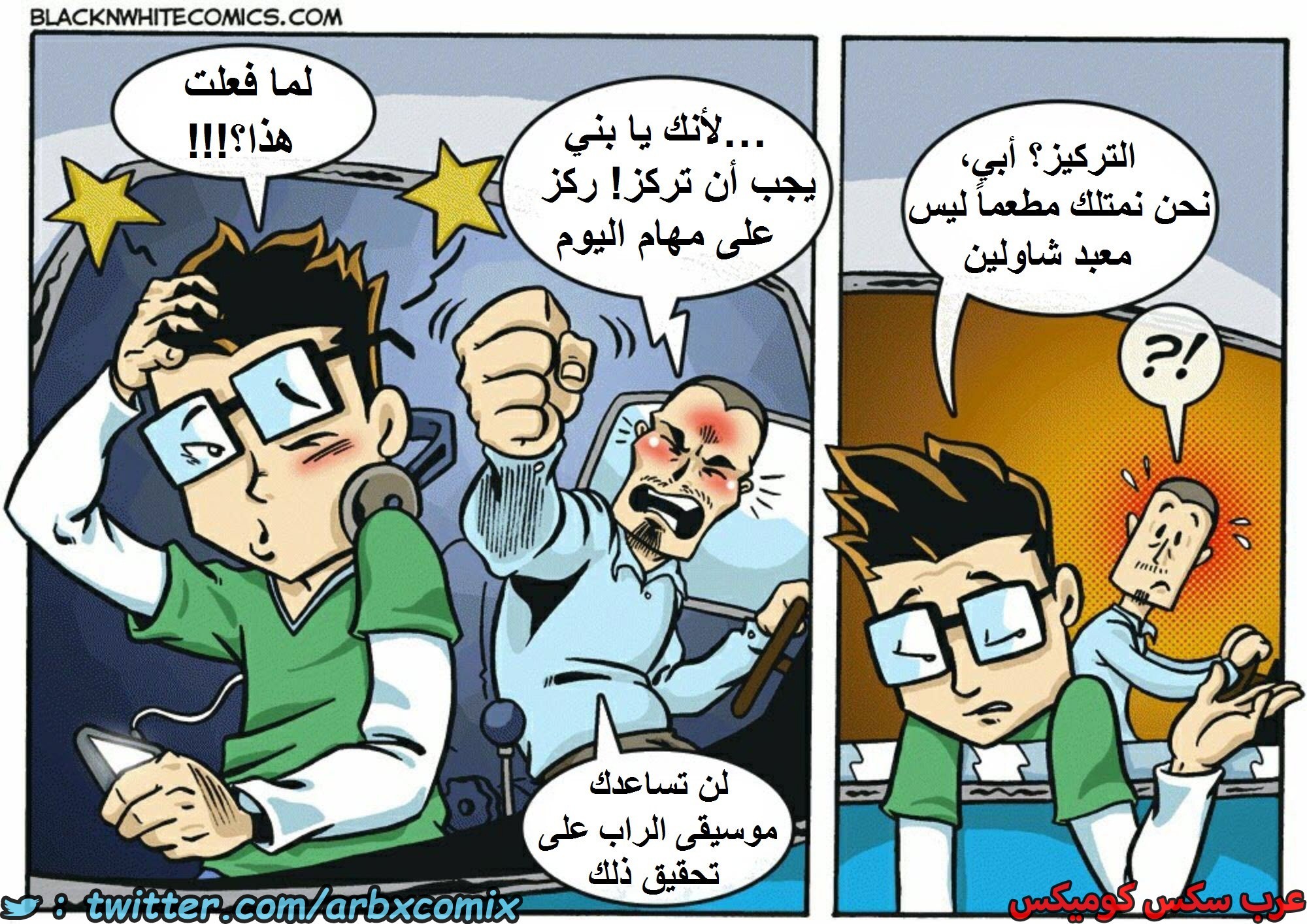 1599 أرز مقلي بالجمبري الجزء 1