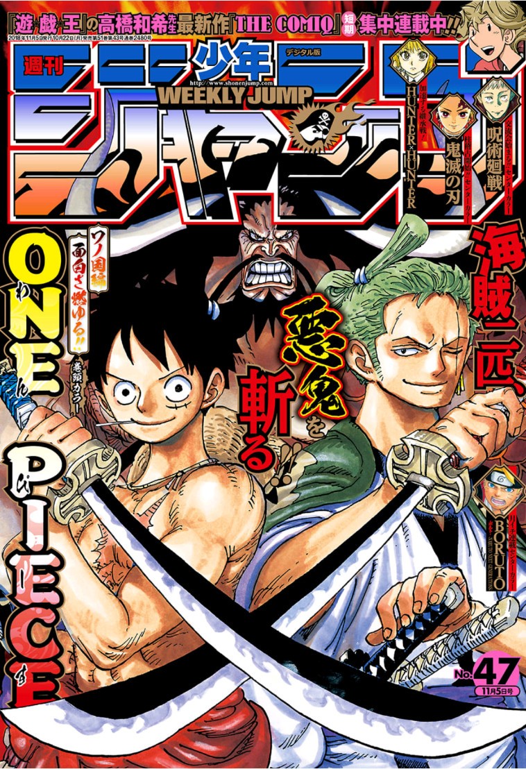 Weekly Shonen Jump Tema Oficial V 4 Pagina 67 Foro De One Piece Pirateking