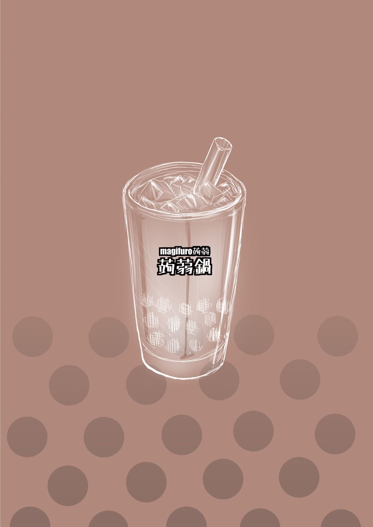 Futanari Milk Tea - 9