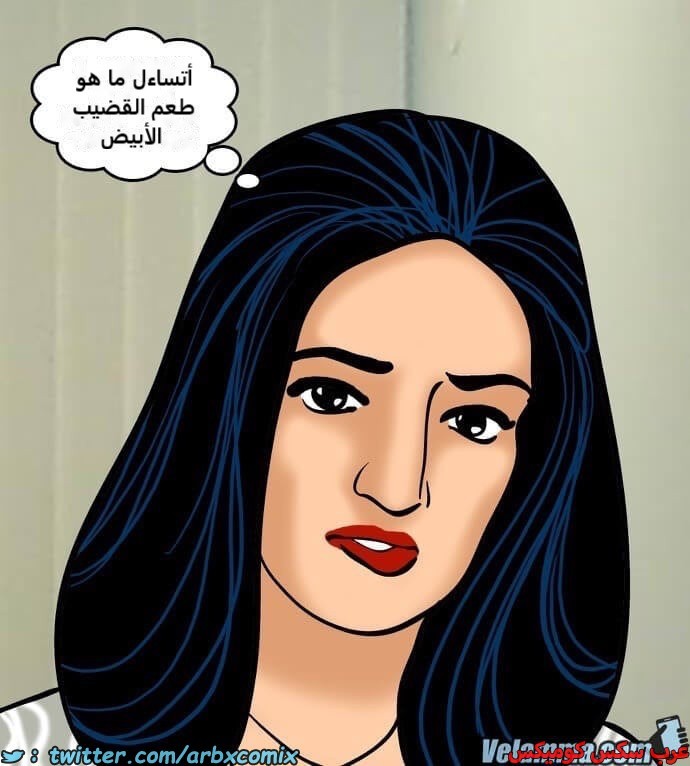 2388 فيلاما الجزء 71