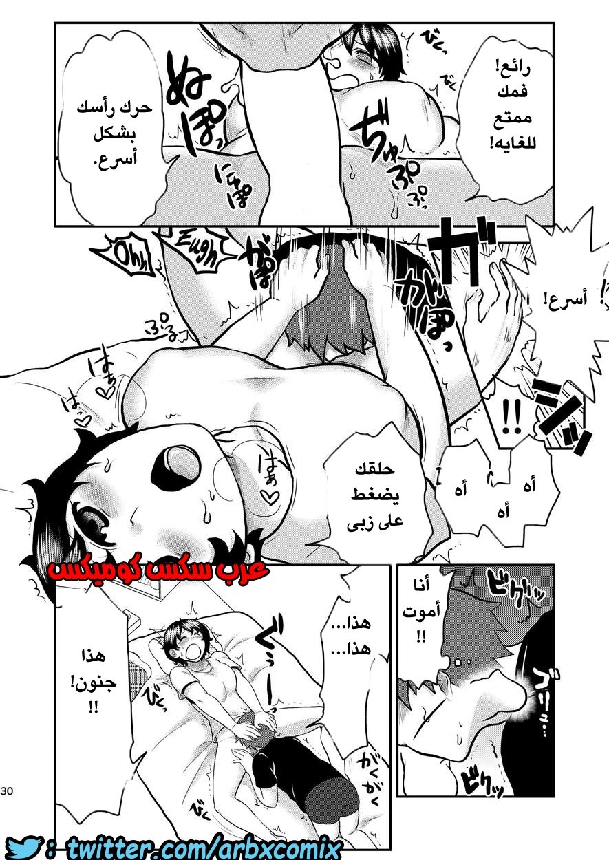 438 إنتبه فقط تتحقق أمنياتك