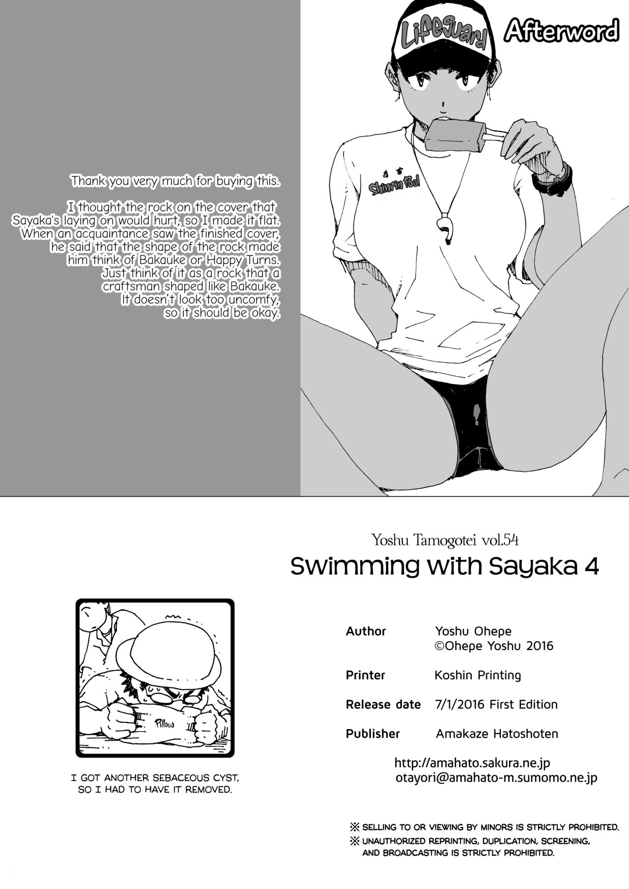 Nadando con Sayaka - 04 - 17