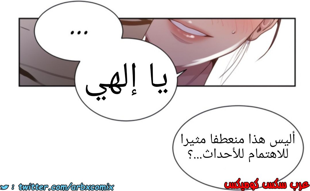 1367 صف سري الجزء 104
