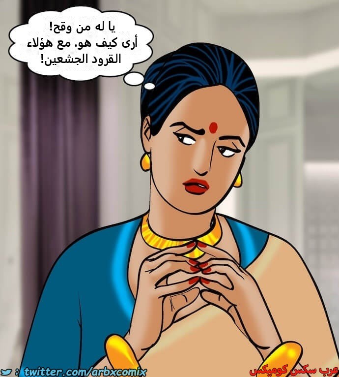 2398 فيلاما الجزء 81