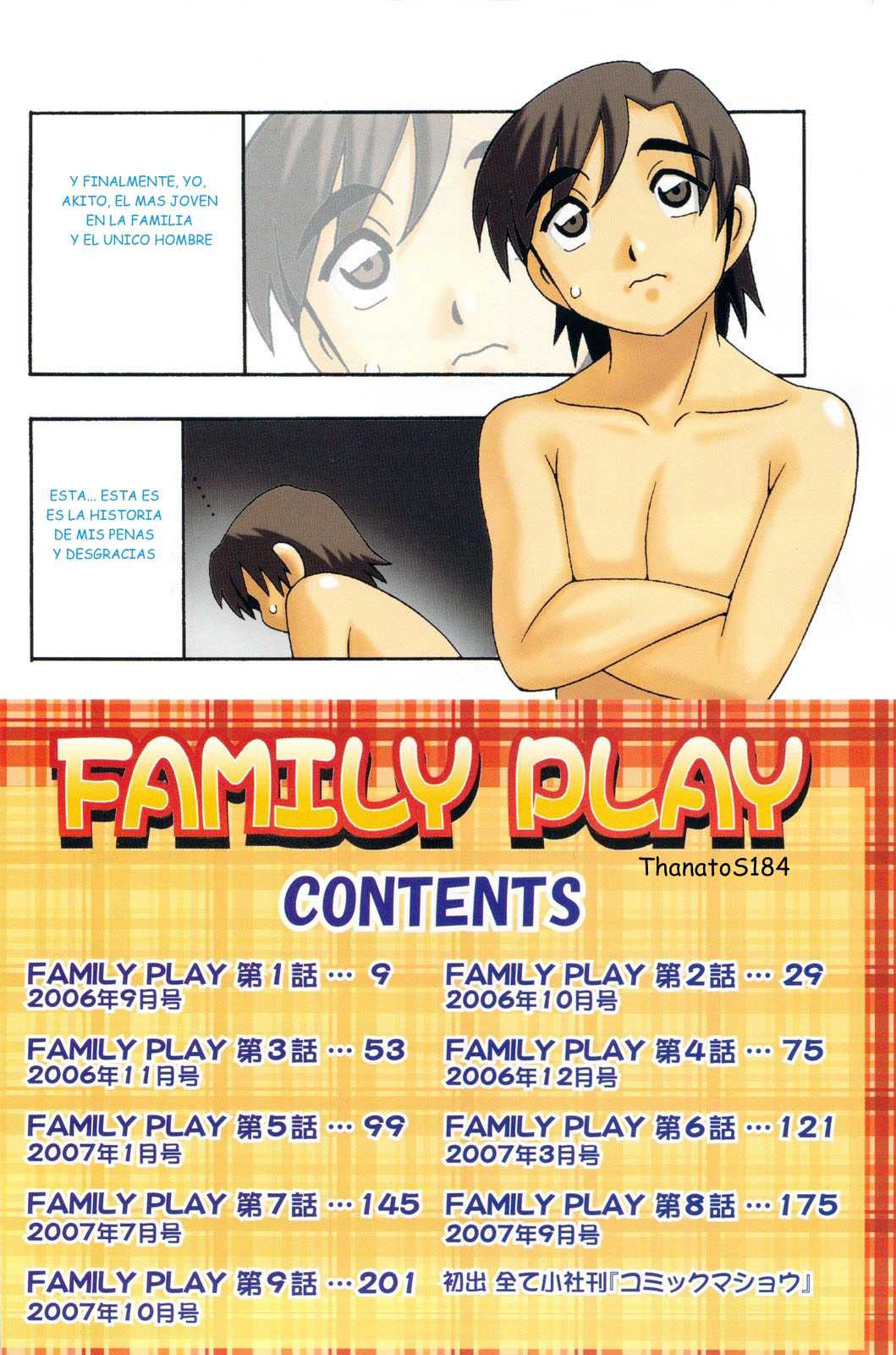 Family play Chapter-1 - 7