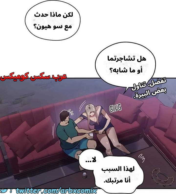 2542 صف سري الجزء 270