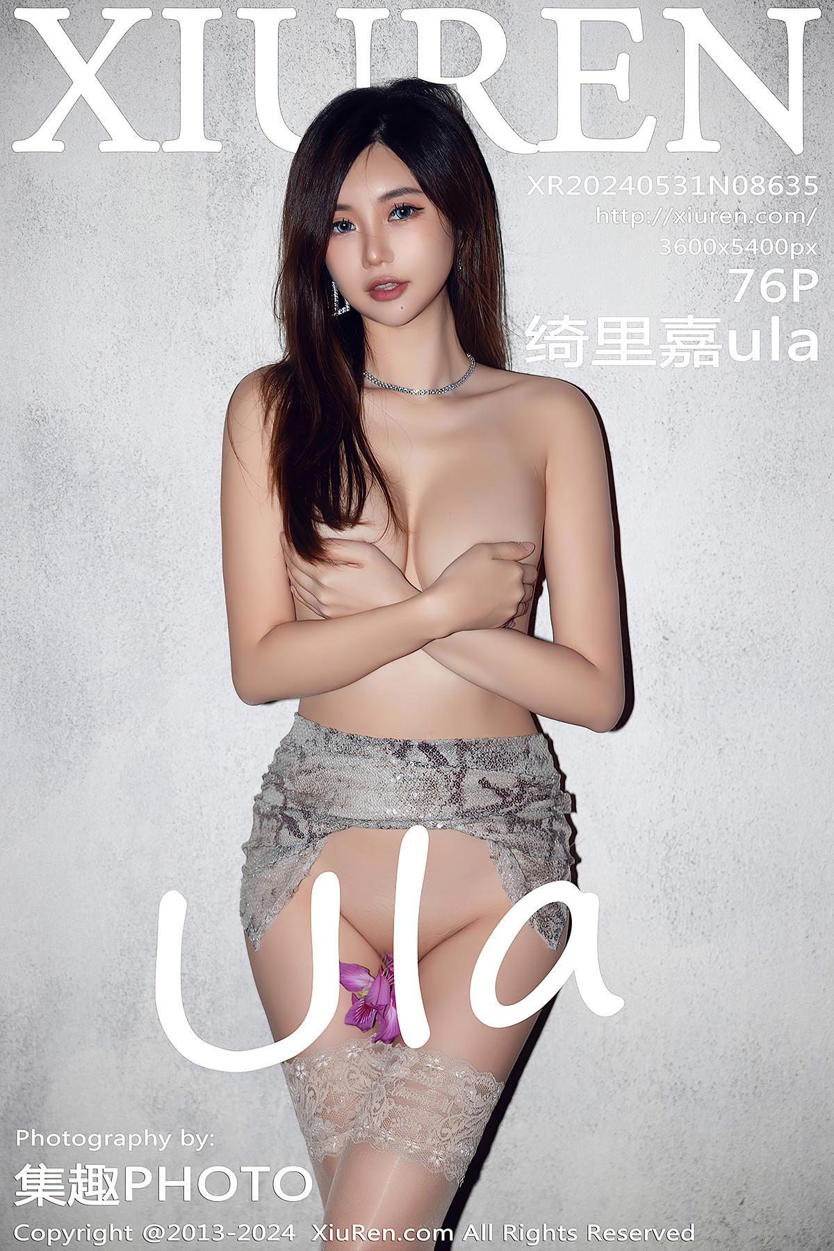 XiuRen秀人网 No.8635 绮里嘉ula(1)