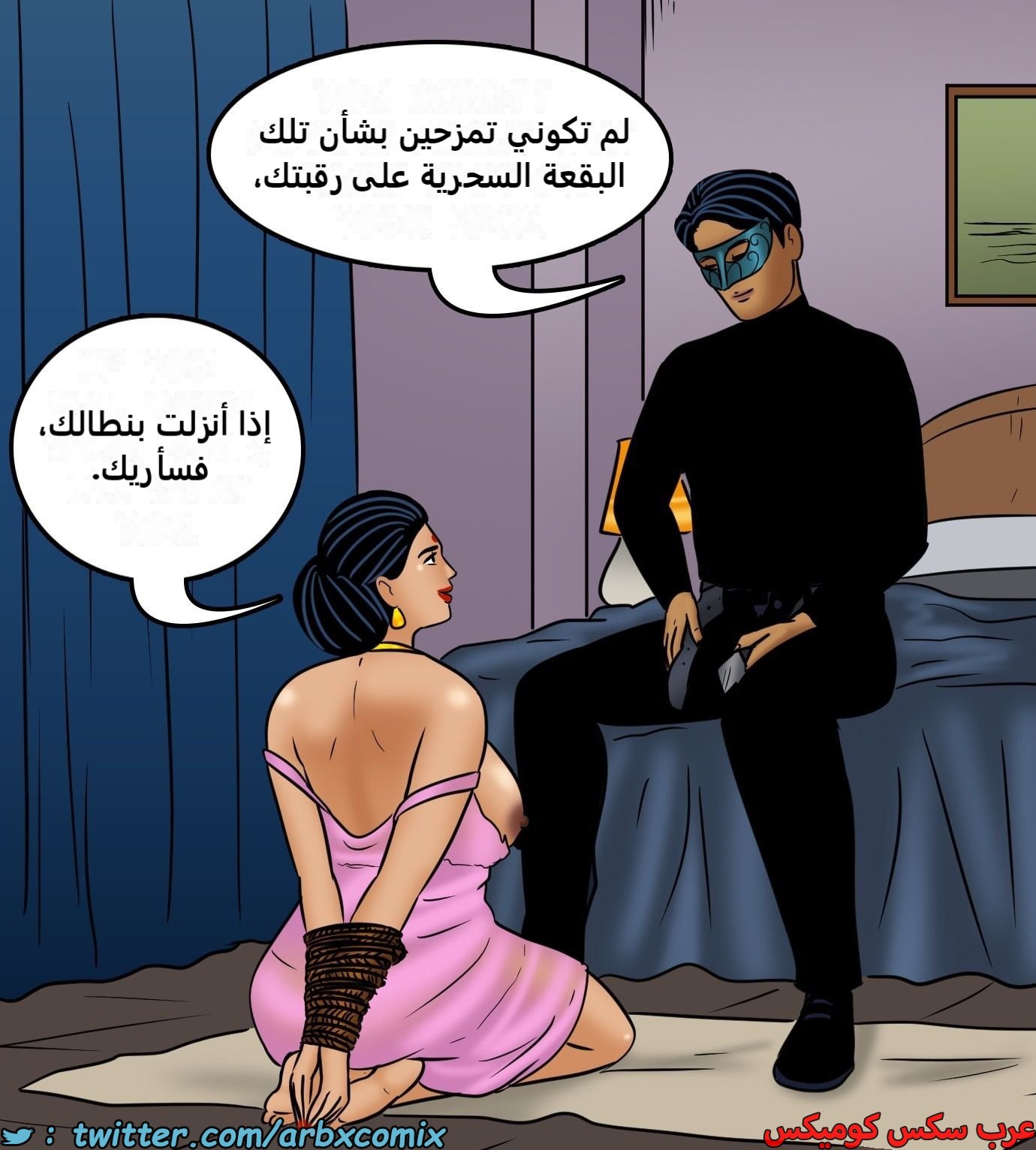 2430 فيلاما الجزء 112