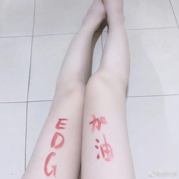 喜闻乐见系列之用大人的方式庆祝EDG夺冠(7)