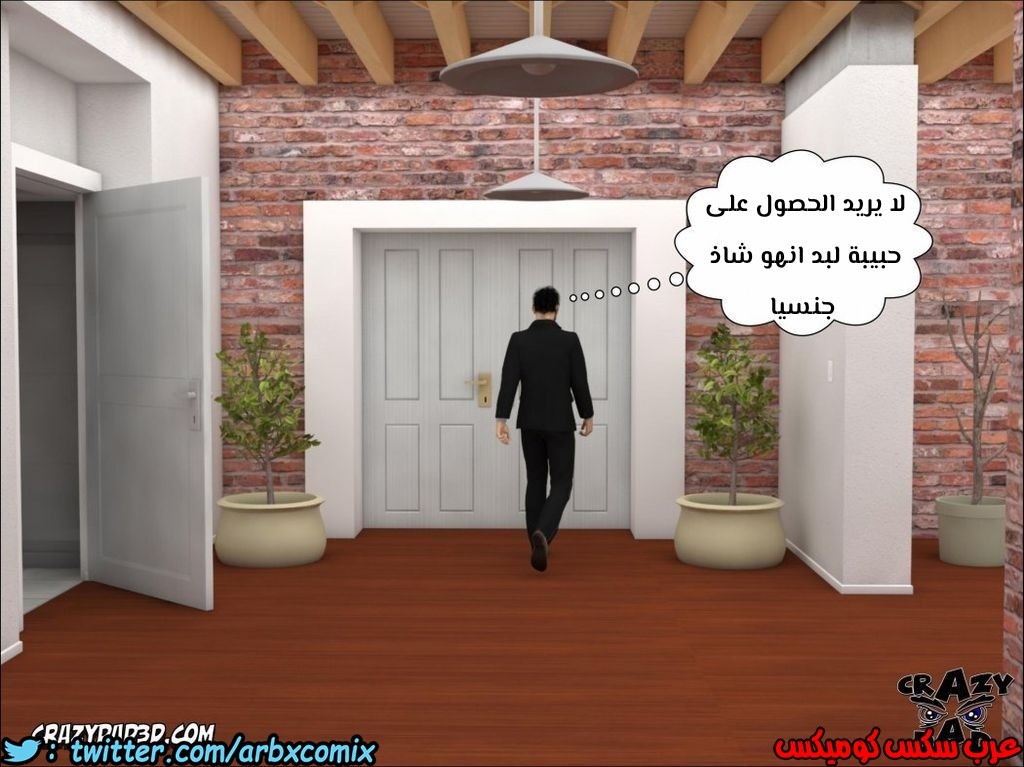155 الأخت الكبرى العزيزة الجزء 2