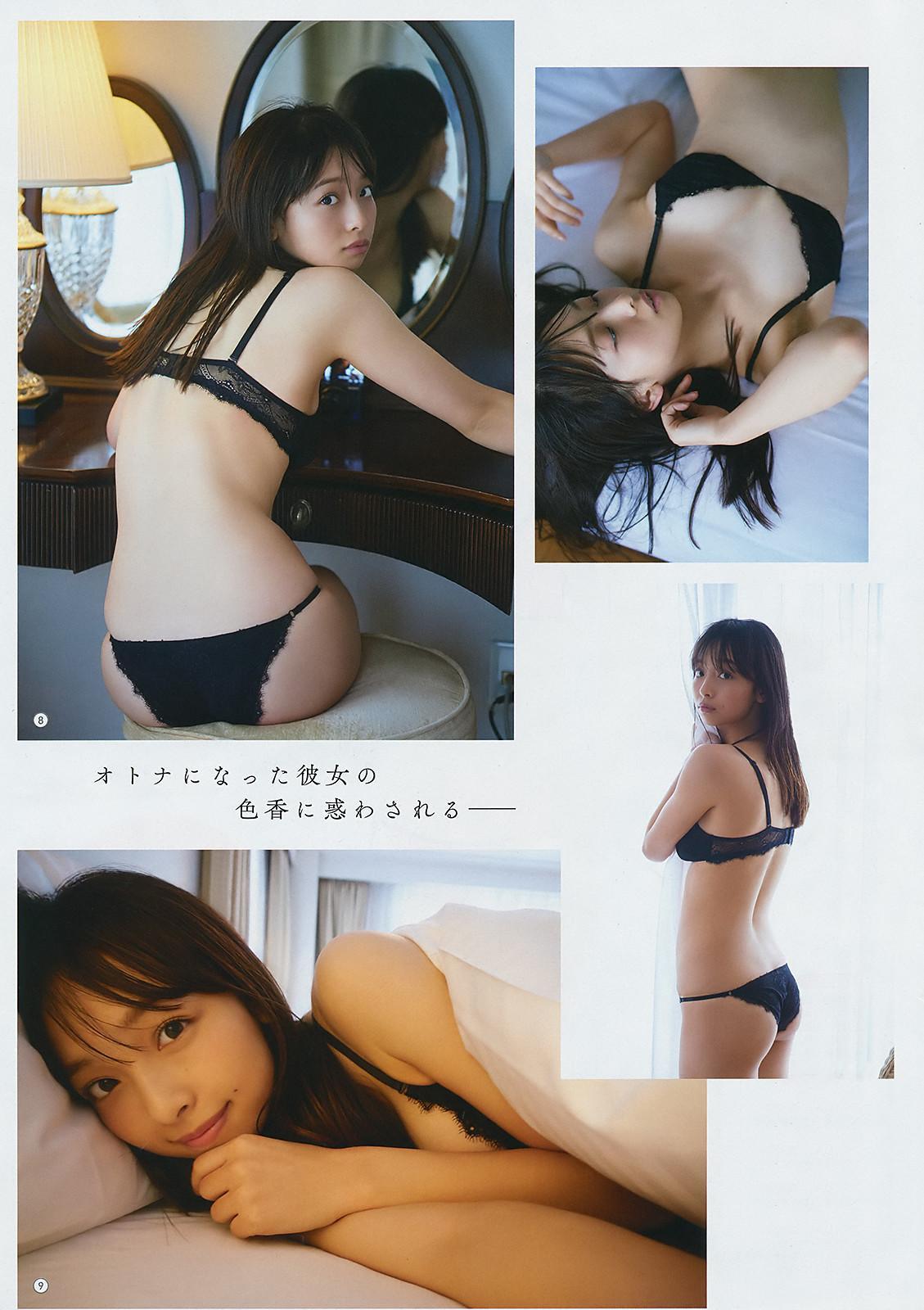 Asuka Hanamura 華村あすか, Young Gangan 2019 No.14 (ヤングガンガン 2019年14号)(8)