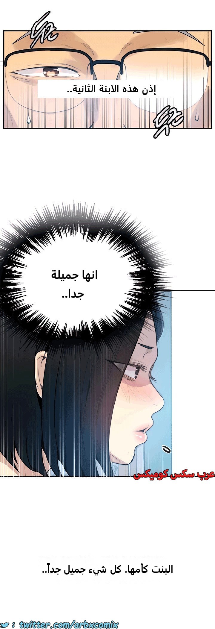 1816 صف سري الجزء 132