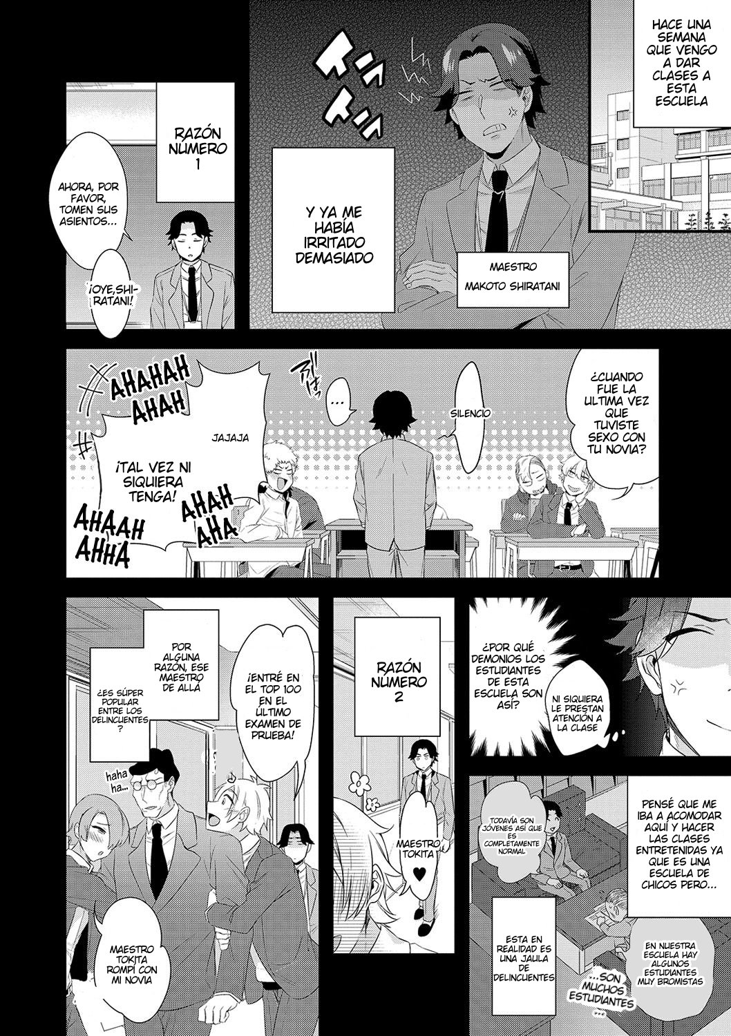 Jishou Maou Sensei No Kousei 2 - 2