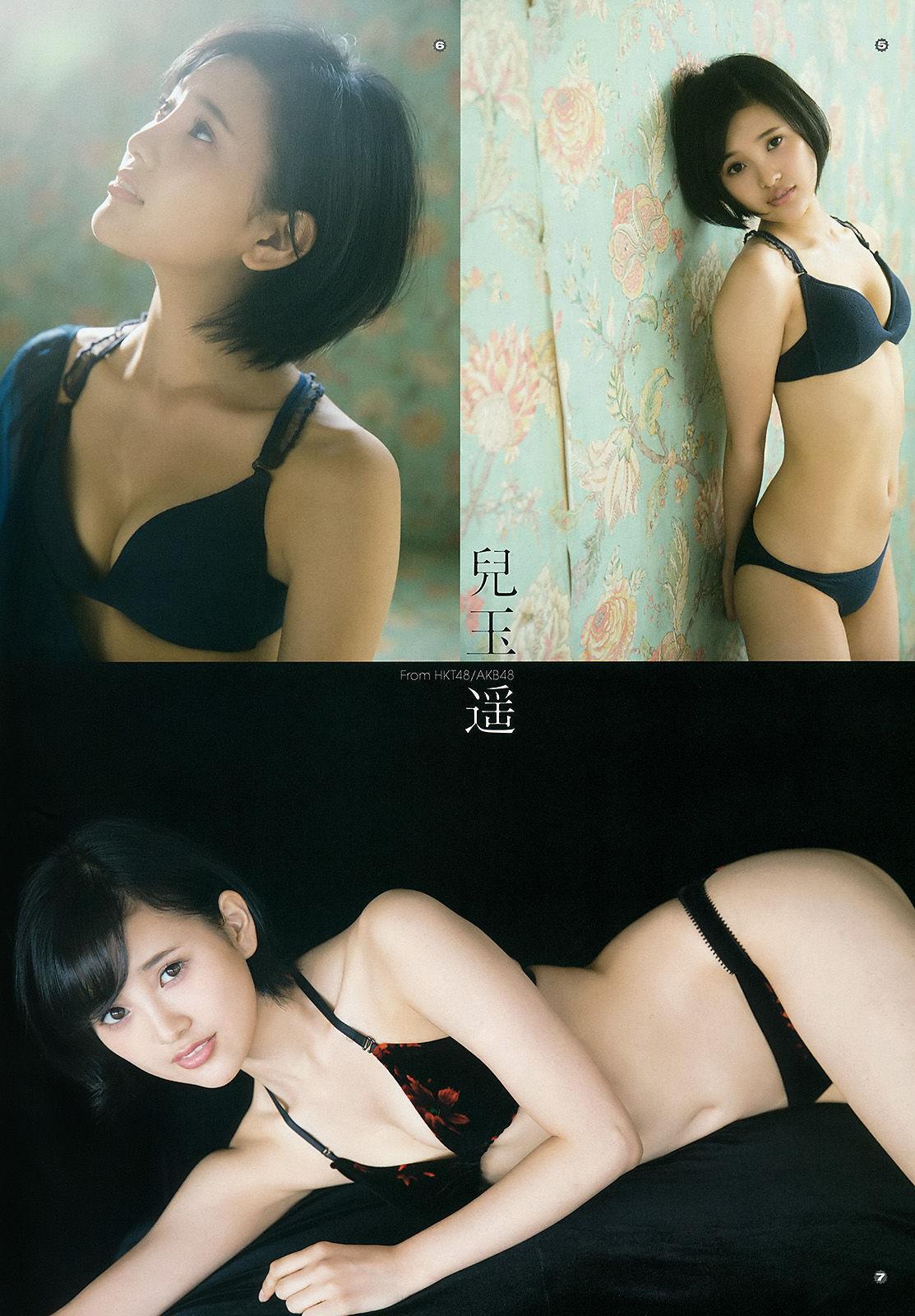 [Young Gangan] 兒玉遥 莉音 2015年No.23 写真杂志(6)