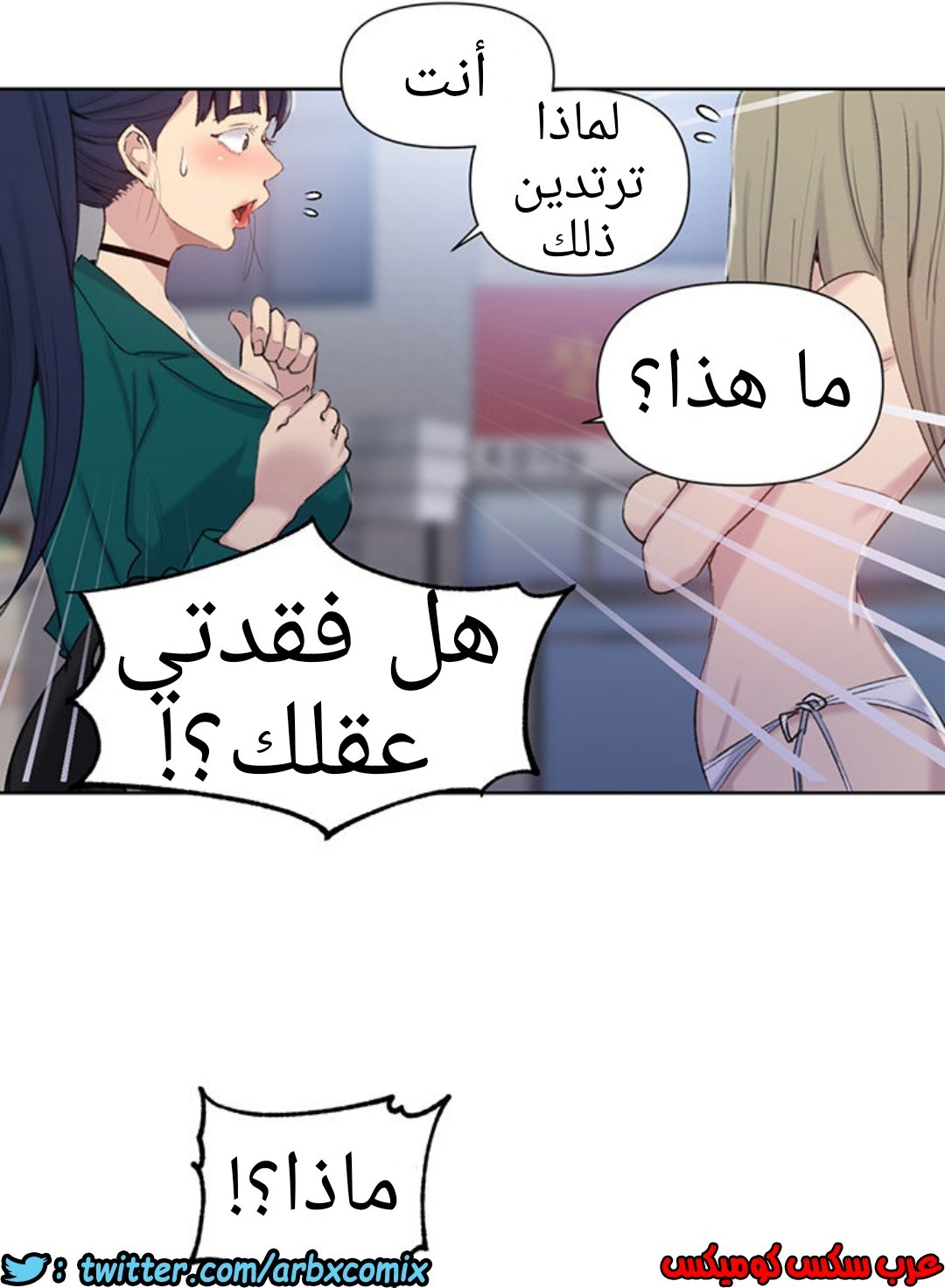 912 صف سري الجزء 51