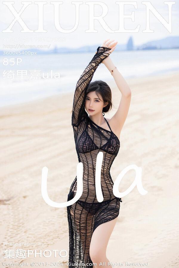 秀人网 Vol. 7988 绮里嘉ula