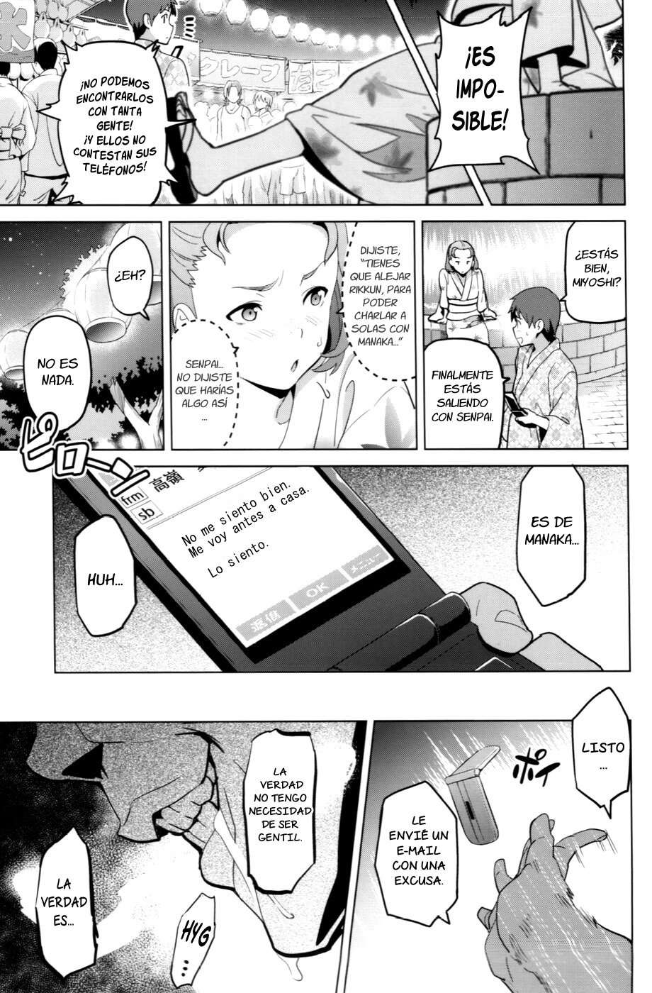 Mana Tama Plus Chapter-2 - 15