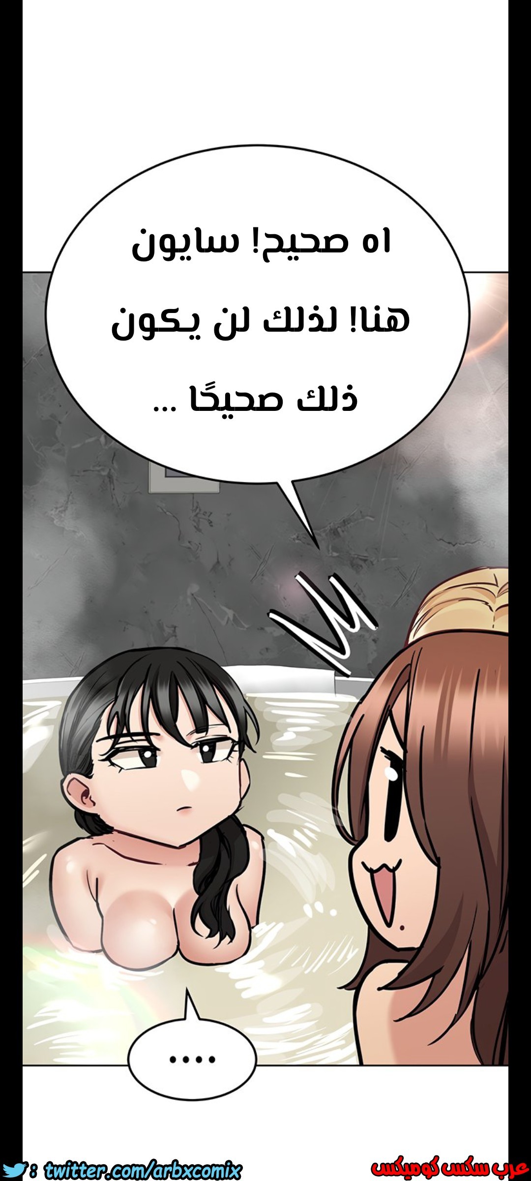 1315 ابقى الامر سراً عن والدتك 40