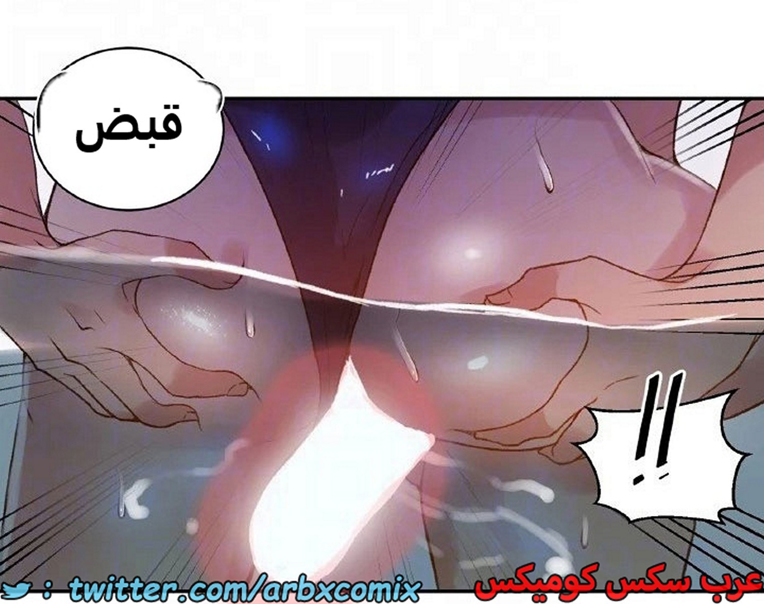 1896 صف سري الجزء 157