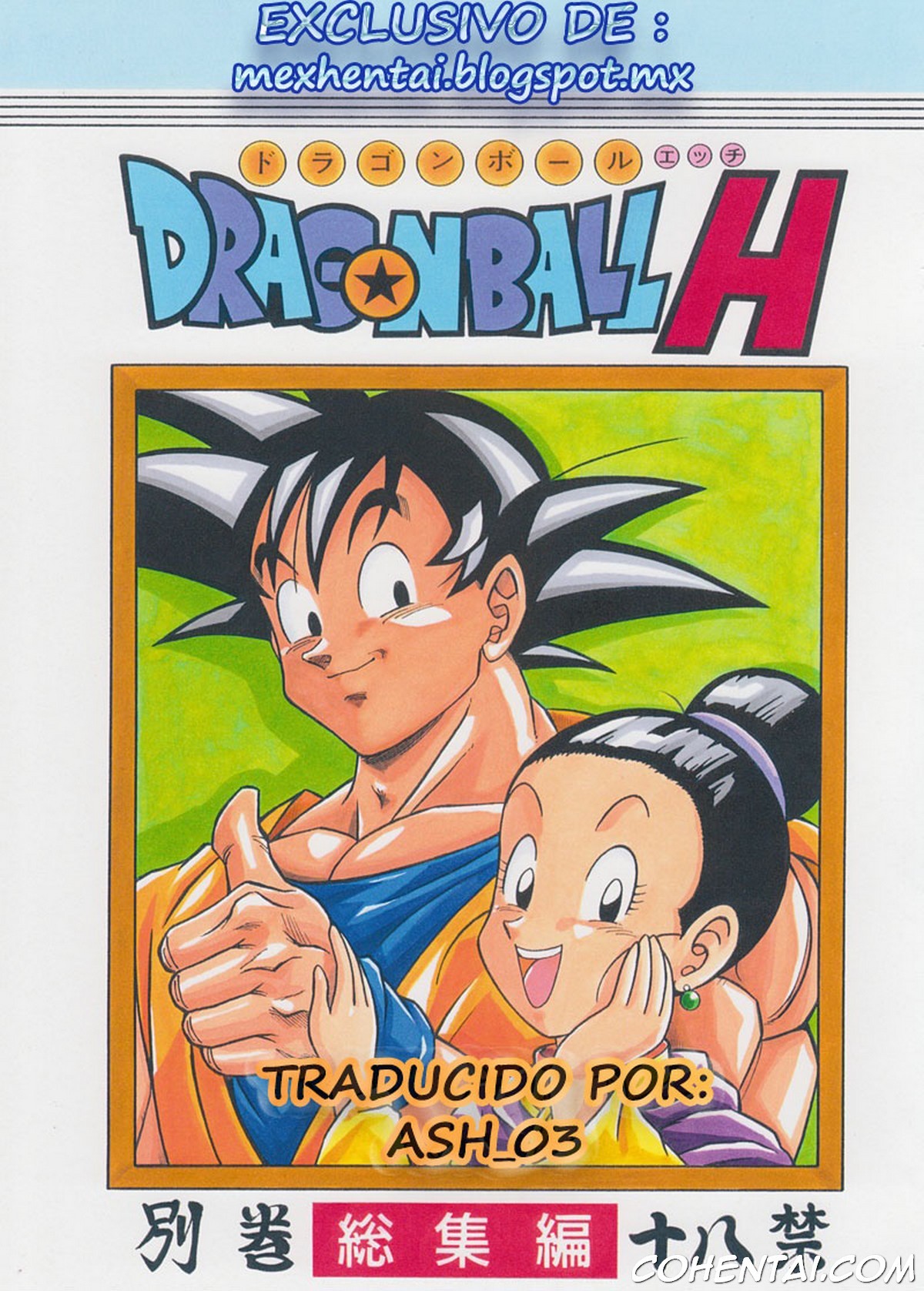 Dragon Ball H Bessatsu Soushuuhen (Dragon Ball Z) xxx comics manga porno doujin hentai español sexo 