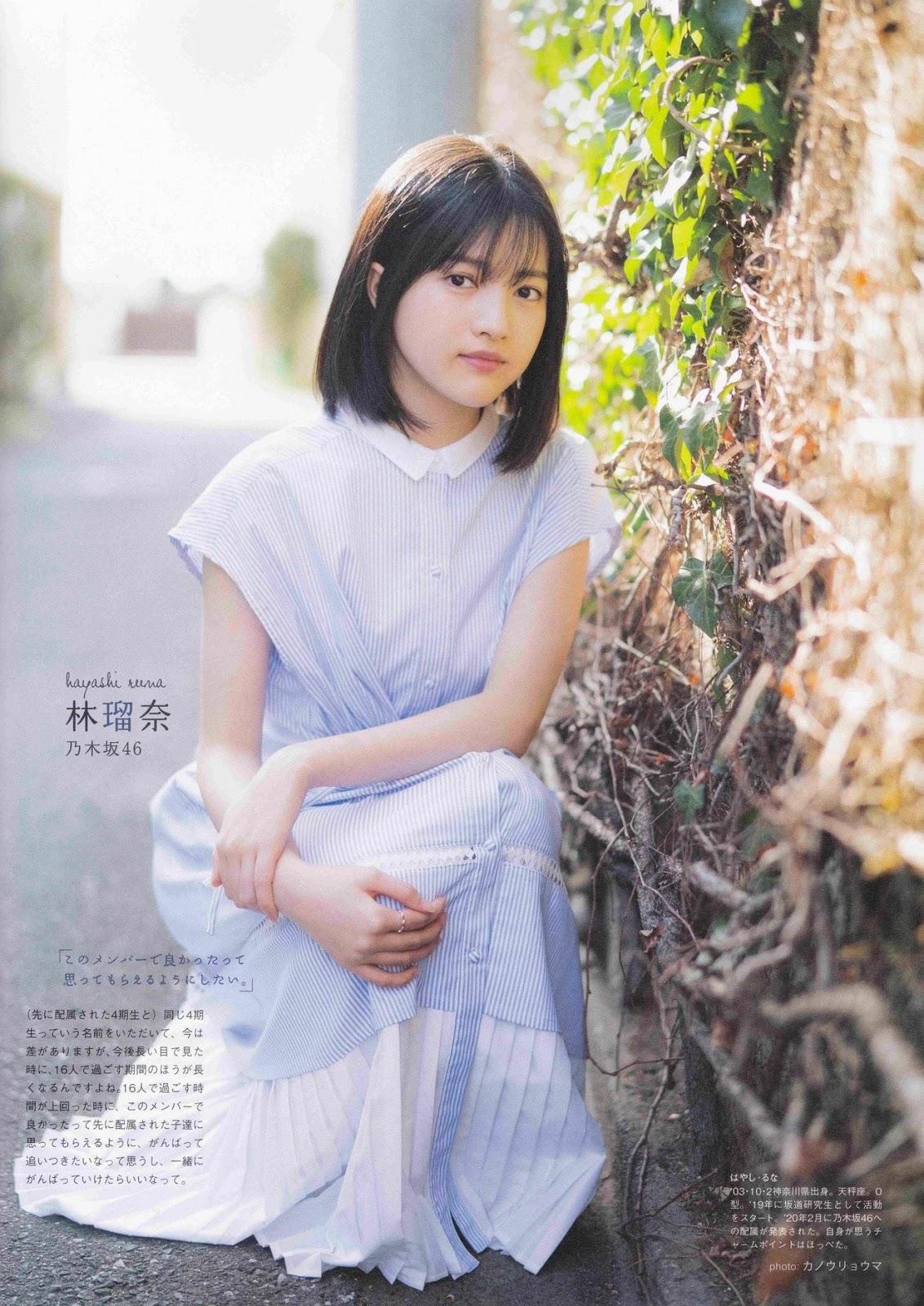 Nogizaka46 乃木坂46, B.L.T Graph 2019年4月号 Vol.54(8)