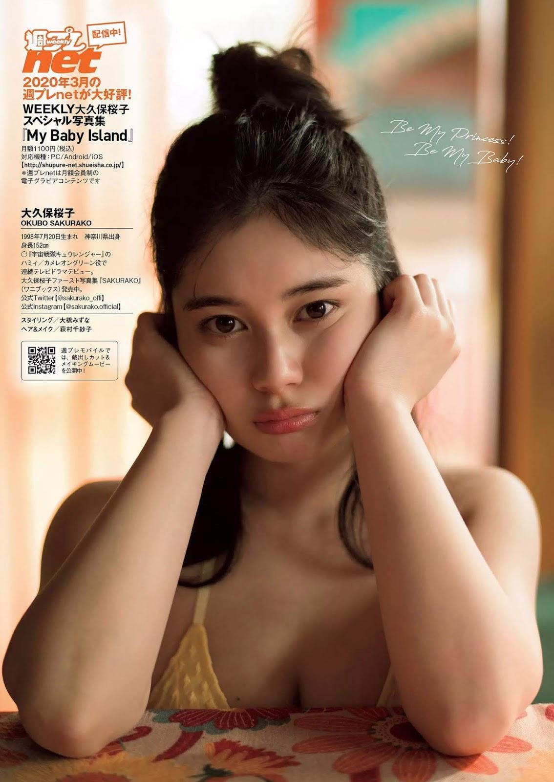 Sakurako Okubo 大久保桜子, Weekly Playboy 2020 No.12 (週刊プレイボーイ 2020年12号)(9)