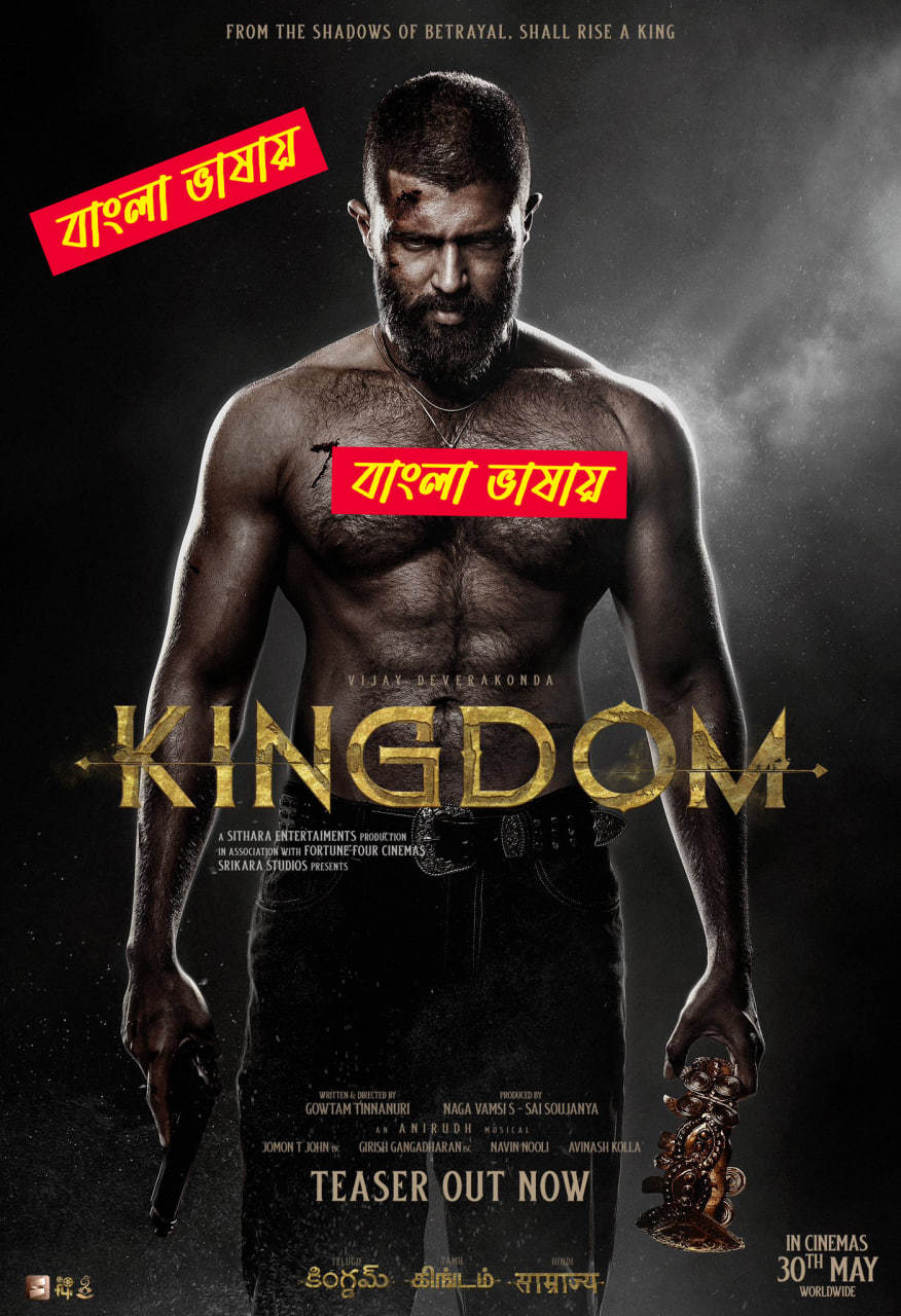 Kingdom 2025 Bengali Dubbed Movie 720p HDTC Print 1Click Download