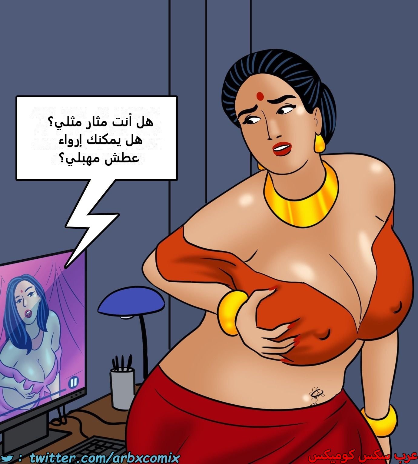 2429 فيلاما الجزء 111